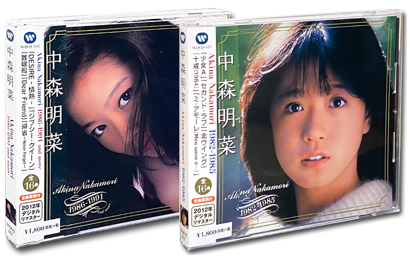 中森明菜シングル、ベスト1982-1985 | www.tspea.org